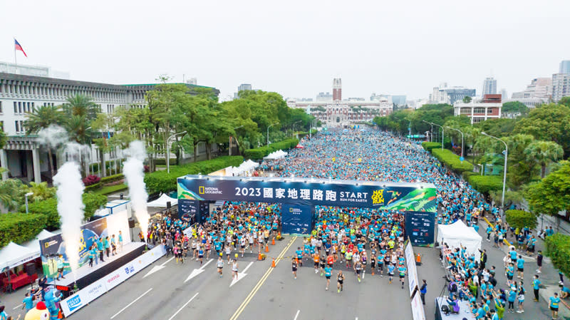 去年2023國家地理路跑NAT GEO RUN盛況。（國家地理提供）