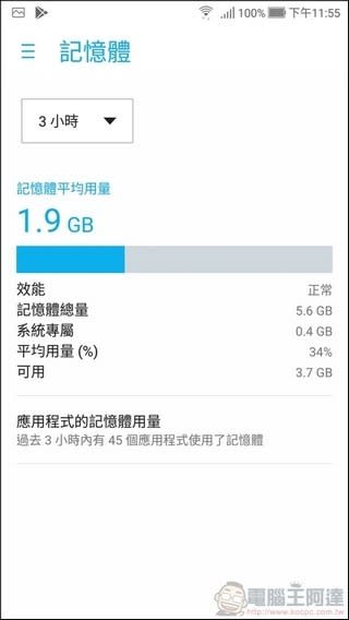 ASUS ZenFone 4 開箱 、評測、評價 雙鏡頭四軸光學防手震、120 度超廣角中階最強拍照旗艦