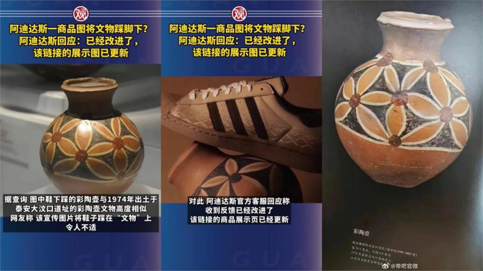 愛迪達為新品宣傳「1舉動」惹怒中國網！抵制潮再現狂喊：往死裡懲罰