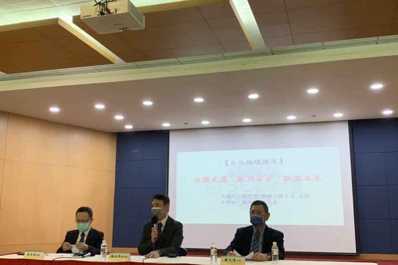 2022年4月15日，台北論壇基金會舉辦「法國大選、歐洲安全、歐盟未來」講座，邀請台大政治系教授蘇宏達 （左）及前駐法及比利時副代表薩支遠（右）與會，並由台北論壇執行長楊永明（中）主持。（陳艾伶攝）