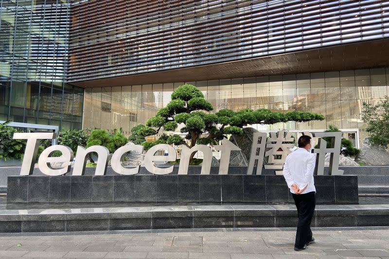 Tencent headquarters in Shenzhen