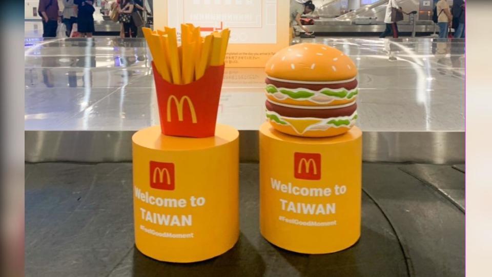 大大的薯條、漢堡下方有Welcome to TAIWAN字樣，桃園機場在官方臉書發文表示，跟麥當勞合作，用超Q明星商品迎接旅人。（圖／Facebook 桃園國際機場）