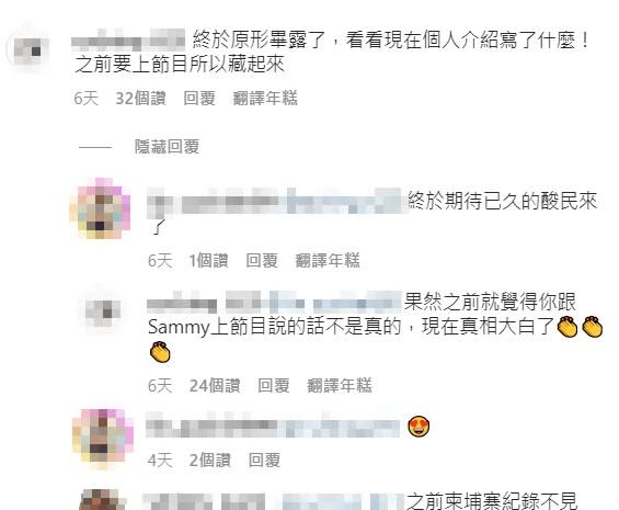 面對酸民留言，皮皮絲毫不畏懼。（圖／翻攝自皮皮IG）