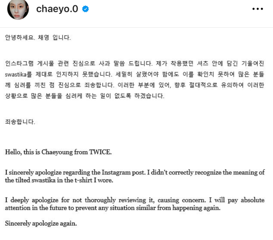 圖/翻攝自 Instagram @ chaeyo.0