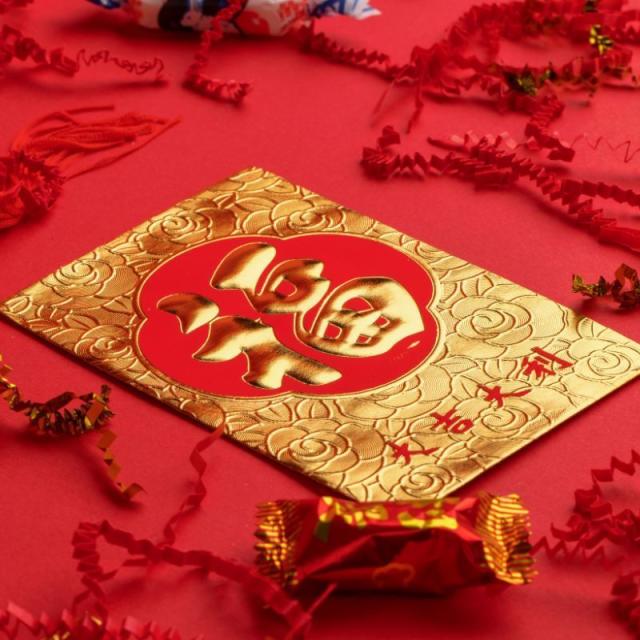 Louis Vuitton, Other, Louis Vuitton Year Of The Rat Chinese New Year  Money Envelope