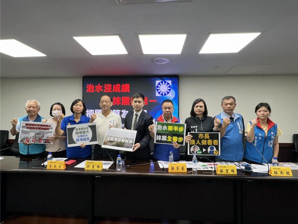 台南市議會國民黨團27日舉行「治水沒成績、抹黑跑第一」記者會，指民進黨在台南執政30年，花大錢治水，但颱風一來就原形畢露，現在還將責任甩鍋，除了抹黑，更不負責任。（洪榮志攝）