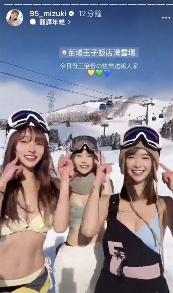 林襄3人行「2秒脫剩1件」！滑雪場獻飛吻喊：要幹大事