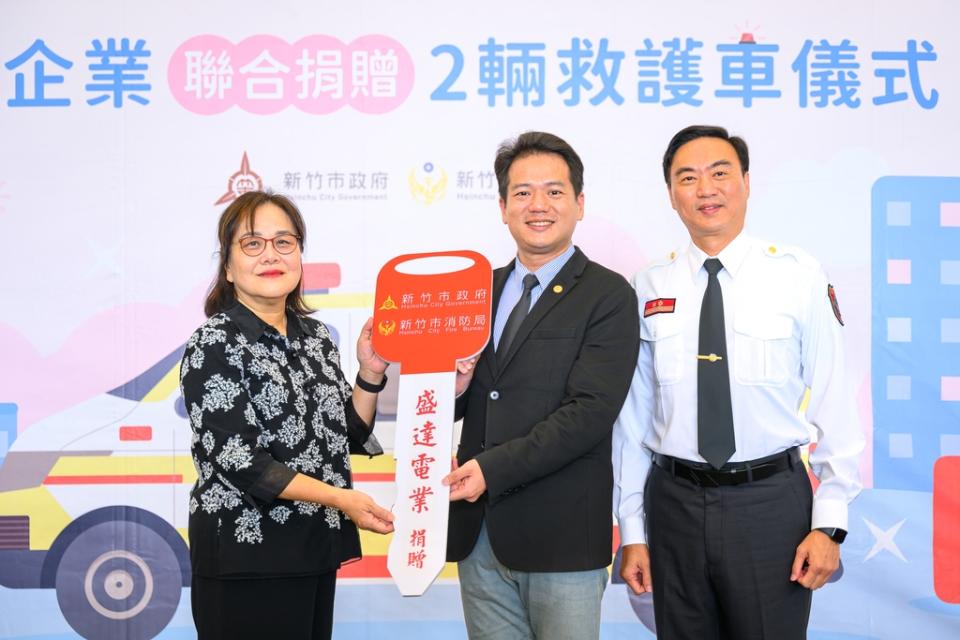 《圖說》盛達電業董事長夫人張莉莉（左一）代表捐贈救護車車鑰。（圖／新竹市政府提供）