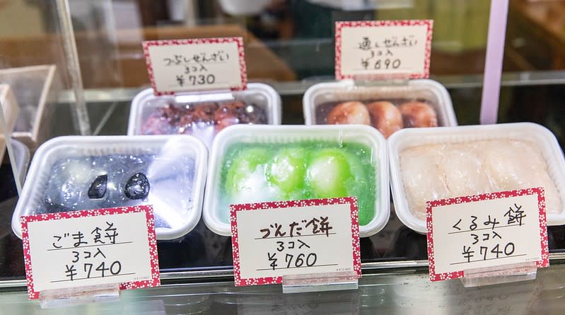 日本仙台｜村上屋餅店