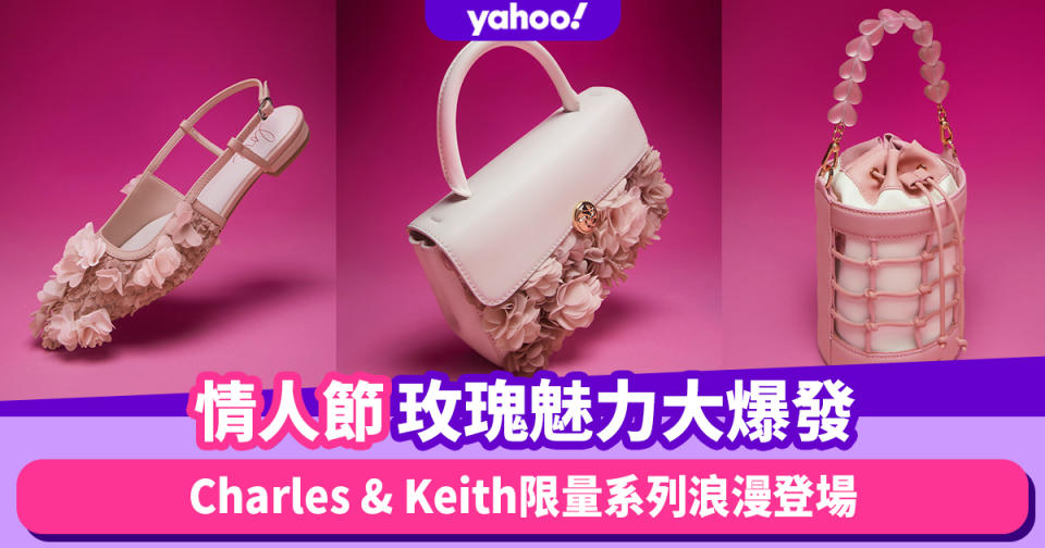 情人節禮物2023︱Charles & Keith情人節馬卡龍色系列：夢幻愛心水桶包、浪漫花海平底鞋