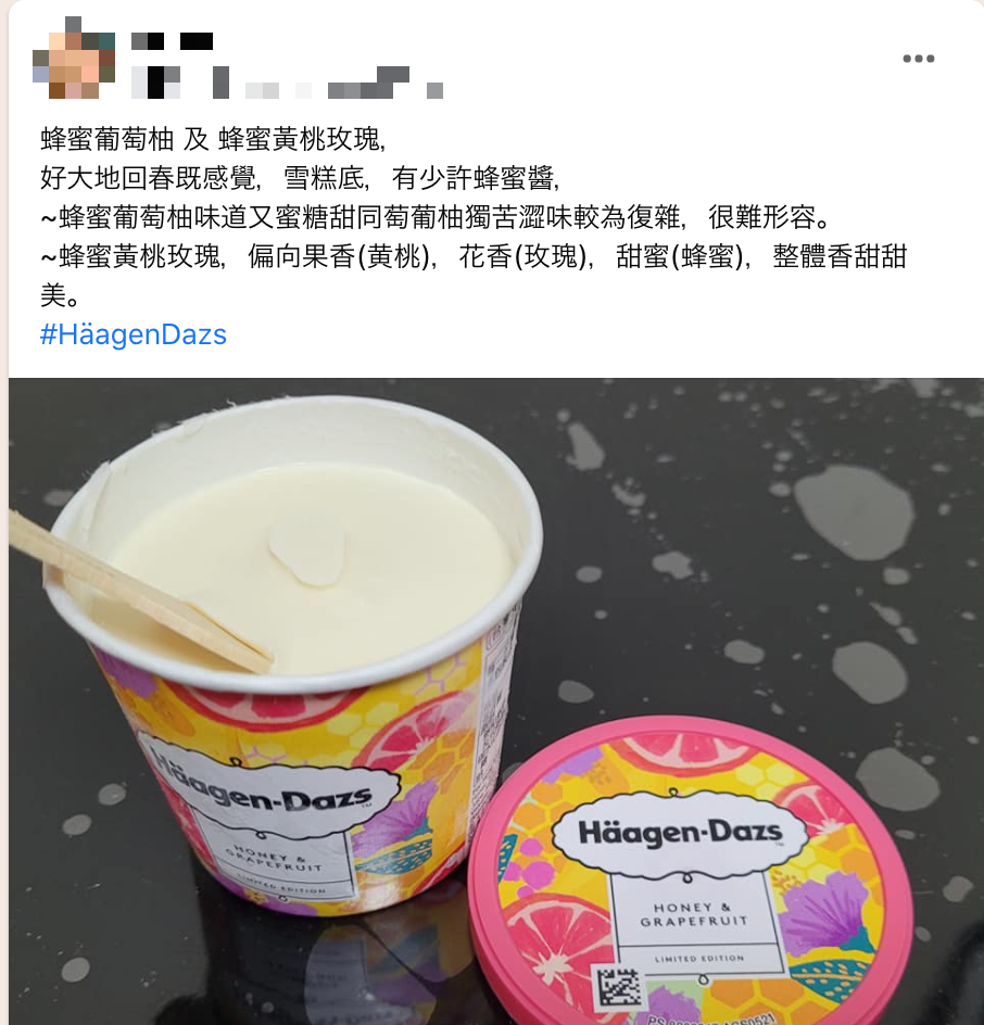 雪糕關注組勁推5款雪糕！番薯雪糕/Häagen-Dazs新口味/千層雪糕蛋糕/大白兔牛奶雪條 有一款日本一出即賣斷市？