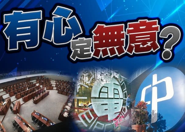 港府僅提按月電費加幅單位數　議員及環團斥誤導


