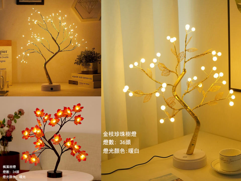 ▲易利談YIZ TIME聖誕樹燈，原價588元，至12/31活動價85折只要500元。（圖片來源：Yahoo購物中心）