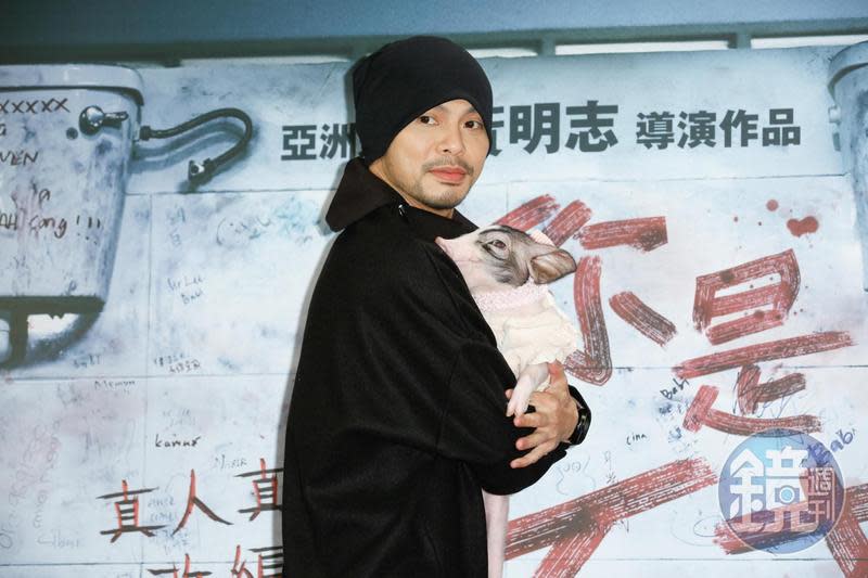 黃明志抱著寵物豬出席電影《你是豬》首映會，感謝台灣能讓這部片公開放映，也希望能替電影在世界各地帶來更多放映的管道。