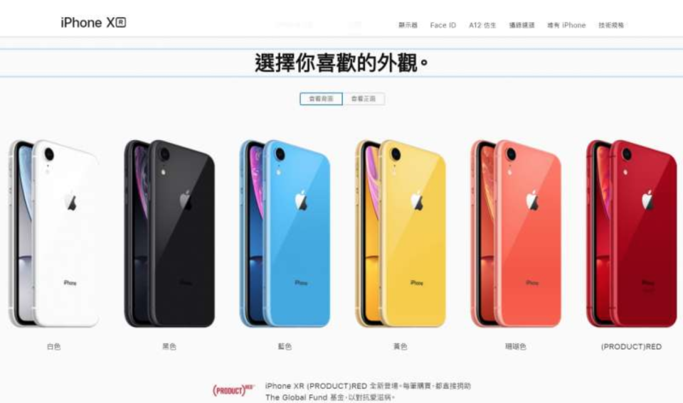 XR、XS、XS Max！新iPhone來了，最高規格一支5.29萬