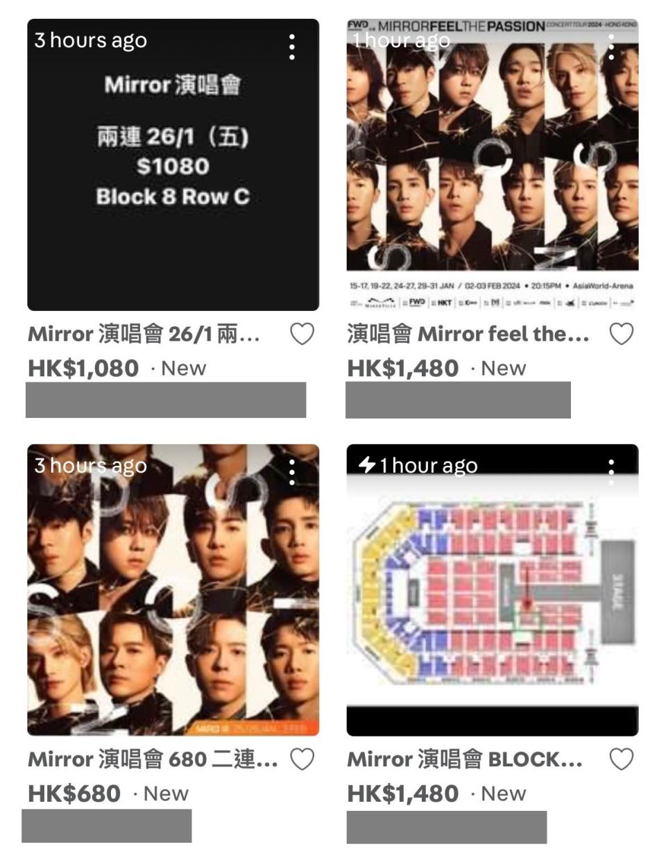 MIRROR演唱會飛原價出讓？