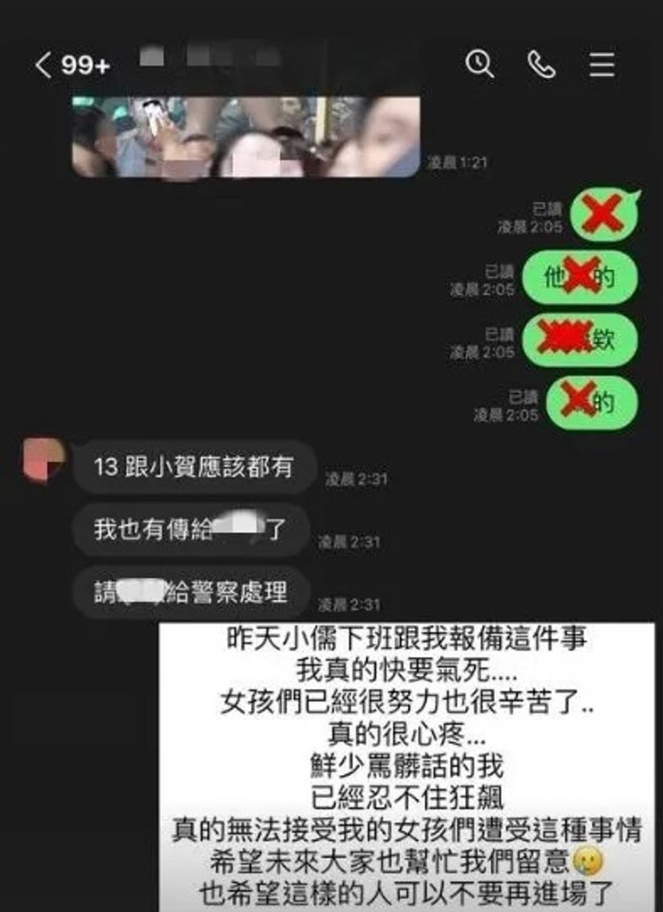 梓梓得知隊員裙底遭偷拍，氣得發限動飆髒話。（翻攝自梓梓董梓甯IG）