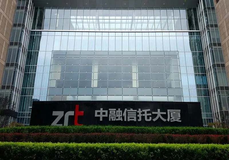 中植系核心企業是隸屬央企的「中融國際信託」，這次暴雷應是中融企業最慘重，圖為位在北京的中融信託大樓。圖／取材鳳凰網