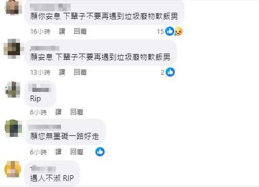 親友湧入劉女生前最後一篇貼文哀悼。（圖／翻攝自臉書）