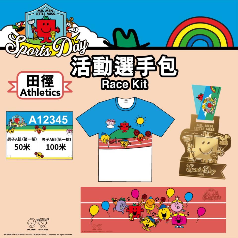 MR. MEN LITTLE MISS水陸兒童運動會7.1舉行！游泳＋跑步鐵人賽、親子接力、選手包一覽