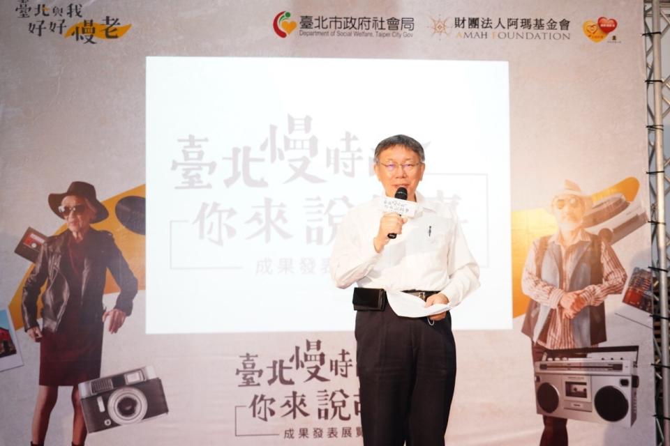 台北市長柯文哲。   圖：台北市政府 / 提供