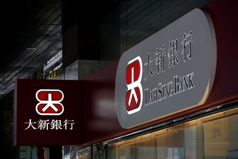 Logos of Dah Sing Bank are displayed outside its branch at the financial Central district in Hong Kong