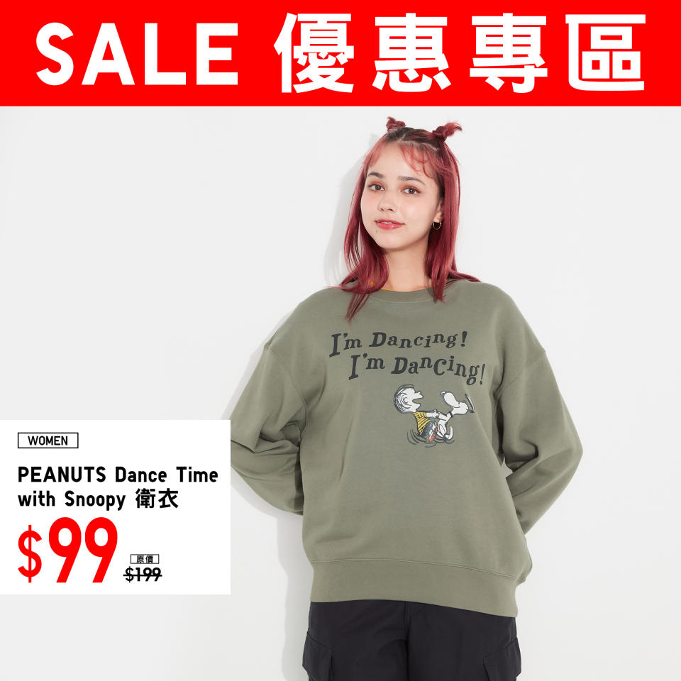 【UNIQLO】優惠專區 冬日優惠好物低至$99（即日起至優惠結束）