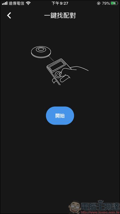 AIFA i-Ctrl Pro 開箱