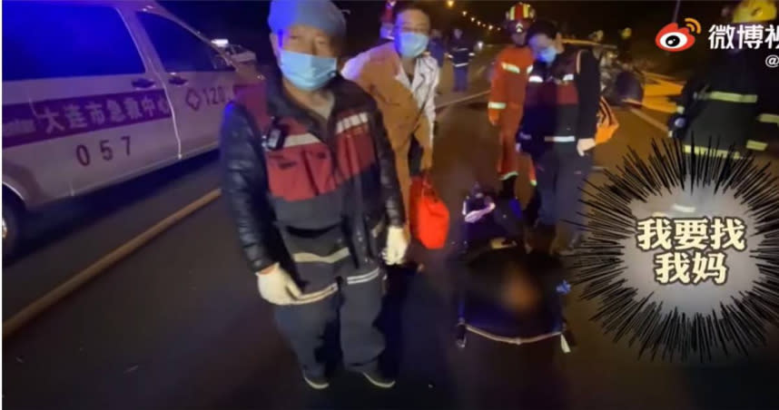中國大陸男子出車禍後，大喊自己要找媽媽。（圖／翻攝自微博）