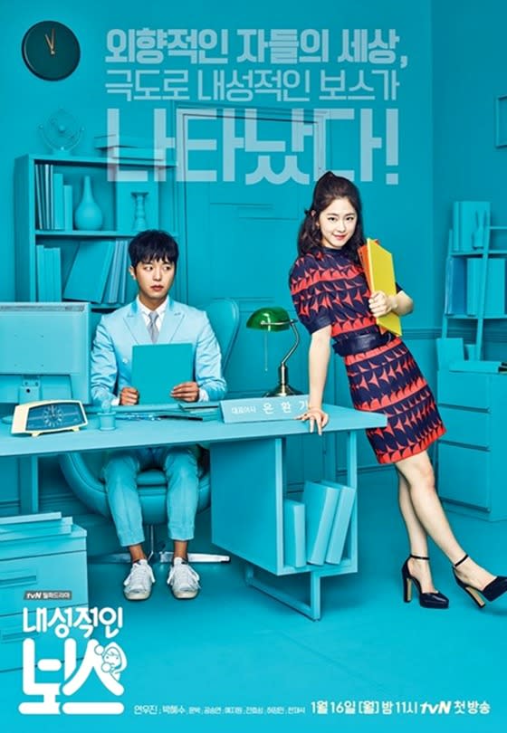 Sensitive Boss (Viu)