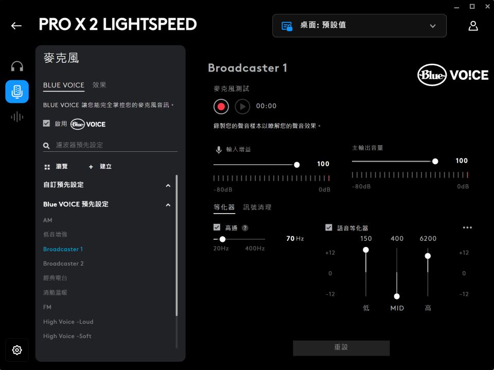 <p>Logitech G Pro X 2 Lightspeed on G Hub</p>
