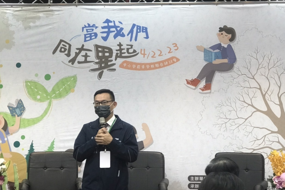 教育部政務次長林明裕出席中小學前導學校聯合研討會