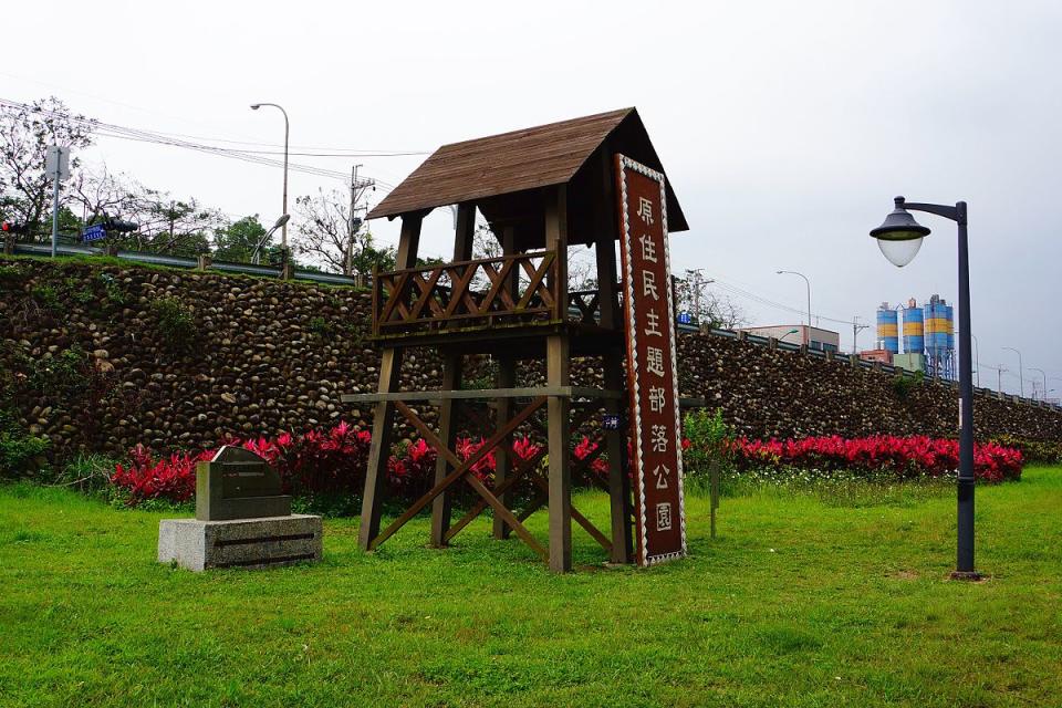 原住民主題部落公園(Photo via Wikimedia, by lienyuan lee, License: CC BY 3.0，圖片來源：https://commons.wikimedia.org/w/index.php?curid=56528879)  