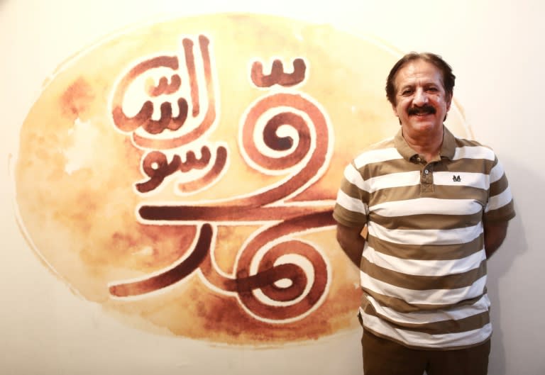 Majid Majidi directed "Muhammad", which is Iran's most expensive ever movie