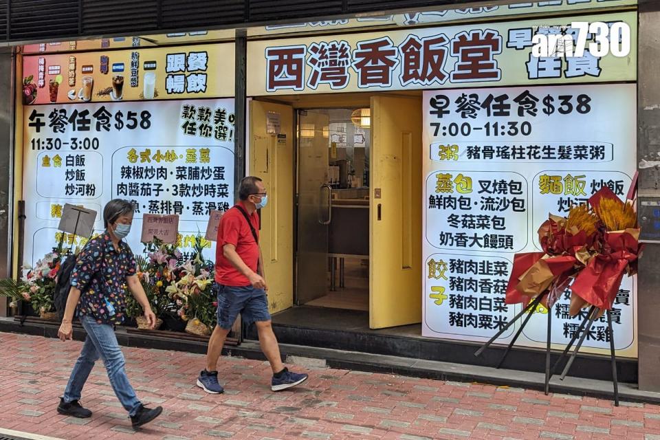 荃灣一間新開業茶餐廳推出早餐及午餐任食自助放題，分別收費每位38元及58元，吸引路人注意。(《am730》記者攝)