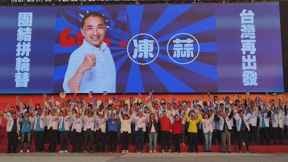 國民黨總統參選人侯友宜及嘉義市立委參選人張秀華聯合競總成立大會，展現藍軍團結氣勢。（廖素慧攝）