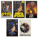 <p>This collection includes reproductions of five vintage <em>A New Hope</em> posters from around the world. The lithograph set, limited to a run of 3,300, will be available for $39.95. (Credit: Disney Store) </p>