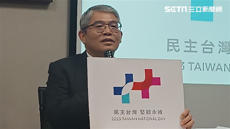 國慶籌備委員會公布國慶主題為「民主台灣 堅韌永續 2023 TAIWAN NATIONAL DAY」。（圖／記者盧素梅攝影）