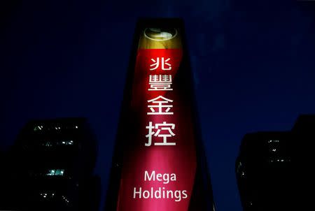 A sign of Mega Financial Holding Co is seen outside its headquarters in Taipei, Taiwan August 23, 2016. REUTERS/Tyrone Siu