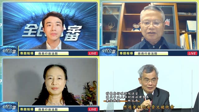 不負責任法官枉法判決不應繼續存在！