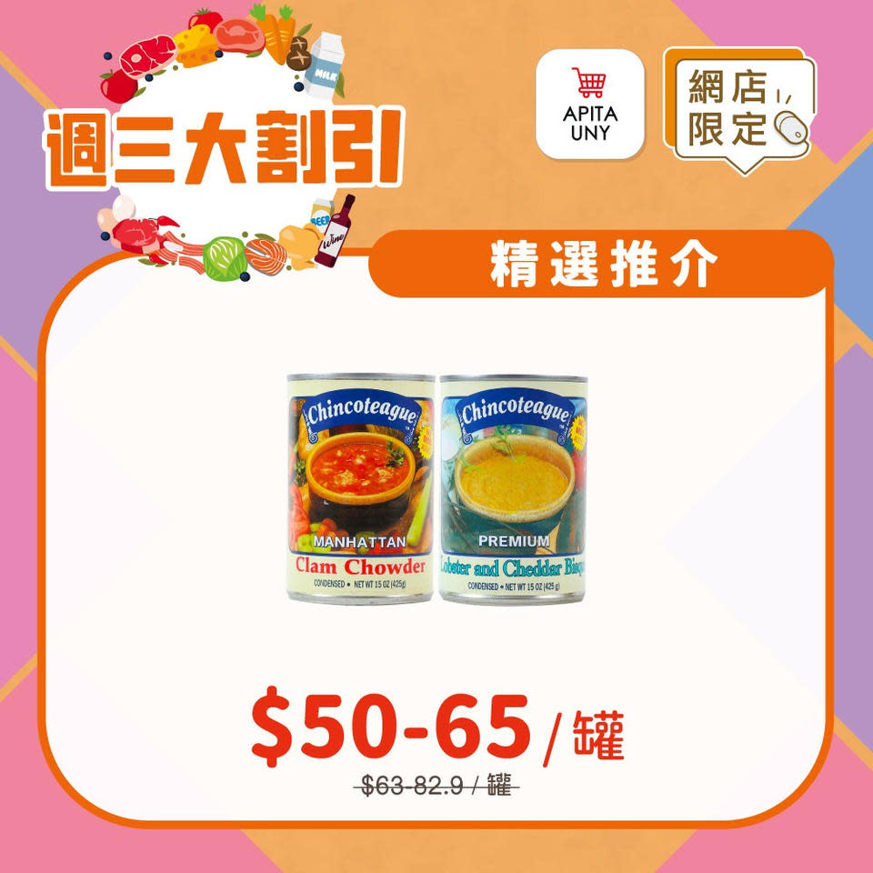 【APITA】eShop週三大割引 $99/4包大阪王將煎餃子（只限08/03）