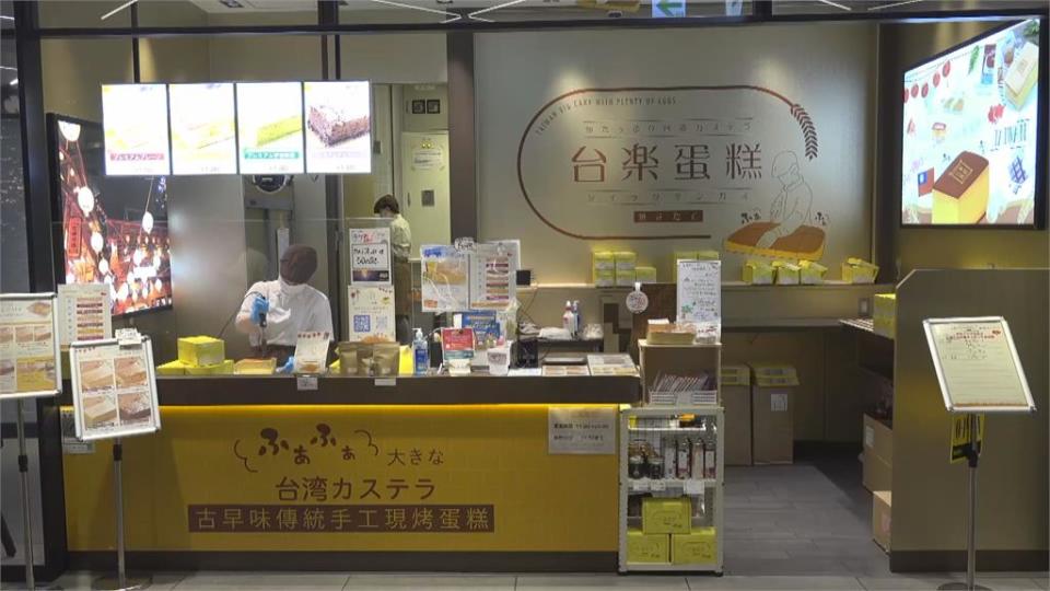 日本颳起「台灣熱」　珍奶、雞排在日掀展店潮