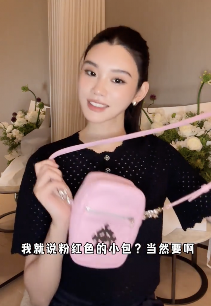 奚夢瑤在Chrome Hearts購入兩款不同大細的粉紅色斜孭袋和配件（圖片來源：RED@Ming奚夢瑤）