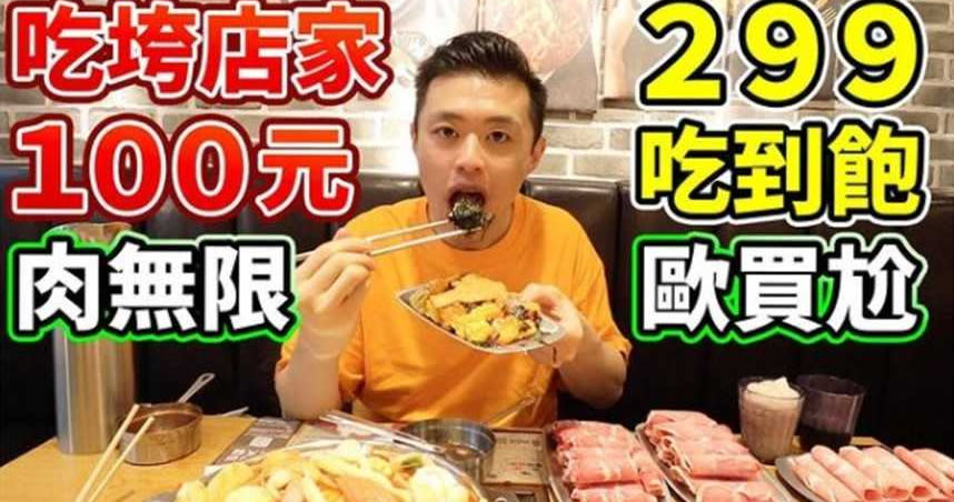 大胃王丁丁是台灣知名的吃播YouTuber。（圖／翻攝自Instagram／dingding_eating）