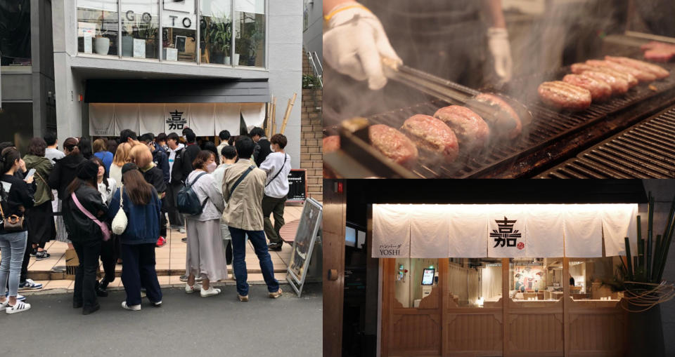 美食餐廳推薦：日本超人氣 Hamburg Yoshi漢堡排＿嘉(圖片來源：漢堡排＿嘉)
