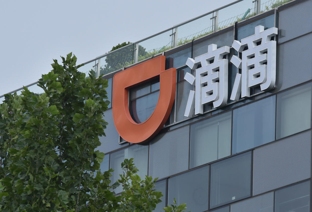 BEIJING, CHINA - JUNE 17: A logo of Chinese ride-sharing company Didi is pictured at its headquarters' building on June 17, 2021 in Beijing, China. (Photo by VCG/VCG via Getty Images)