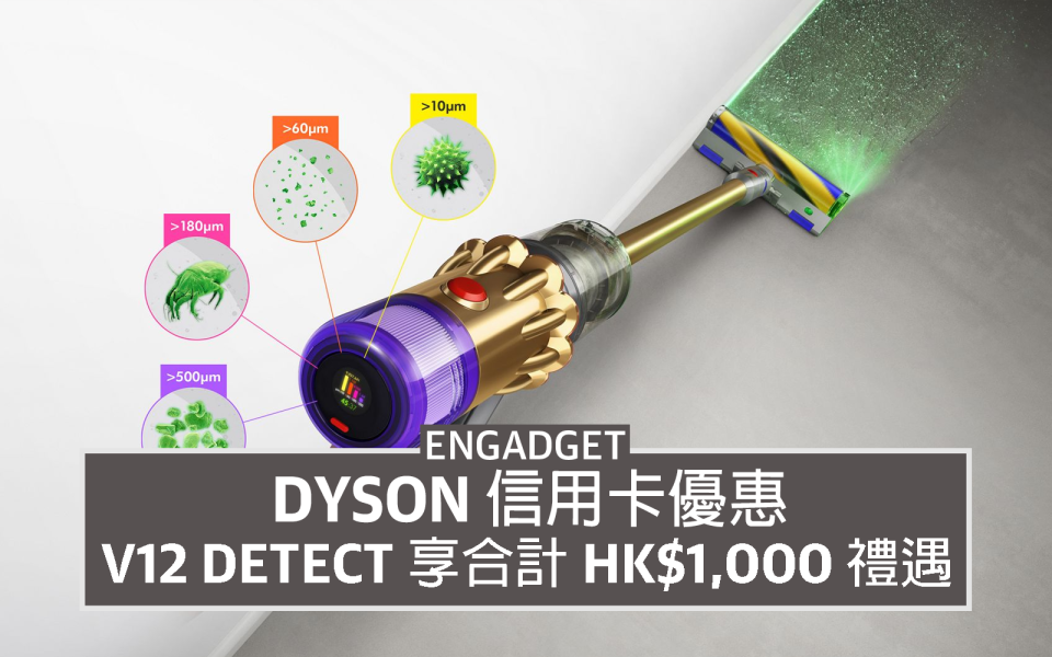 Dyson