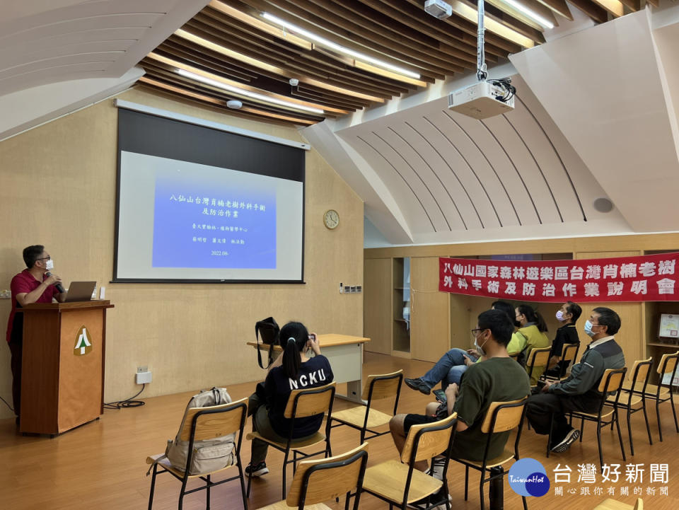 國立臺灣大學植物醫學研究中心於八仙山國家森林遊樂區辦理施工說明會。