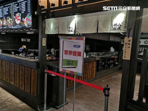 八坂丼屋也暫停營業。（圖／翻攝畫面）
