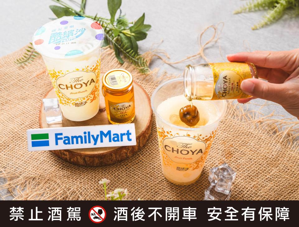 圖片來源：CHOYA